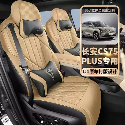 Power HEV hybrid special seat | Modelə uyğun (Original) oturacaq örtükləri