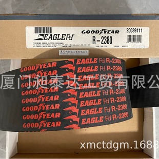 Supply AmeRican GOODYEAR GOODYEAR Belt R-2380 New Genuine Spot FutuRes Wholesale