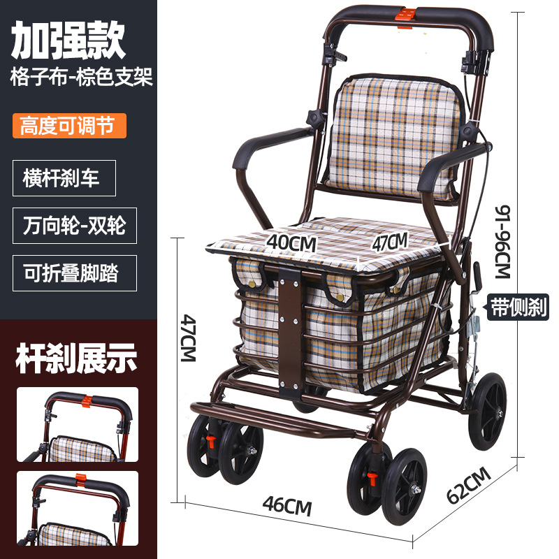 (핫 뉴) 격자 무늬 다크 브라운 브래킷