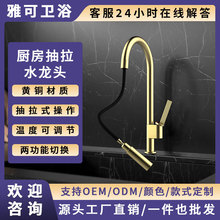 �羳�S�~���ÏN��ˮ��ϴ����ϴ�˳س����f��ʽ������ˮ���^