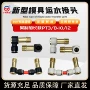 快插运水加长款新型模具
