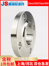 ���˲��P�304/316L���iƽ�����mSO���i���mClass150/Class300