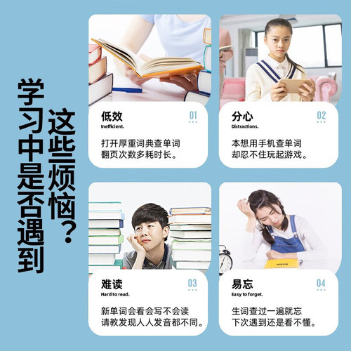 Smart scanning pen, unlimited books, not limited to textbooks, translation pen, English reading pen, universal dictionary pen, drop shipping