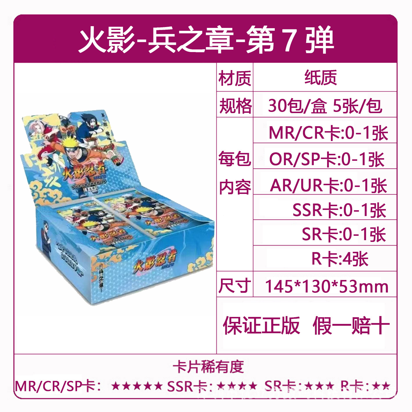 Genuine Card Tour Ultraman Card al por mayor Ye Luoli Conan Card Nezha Douluo Continental Card Tarjeta de una pieza