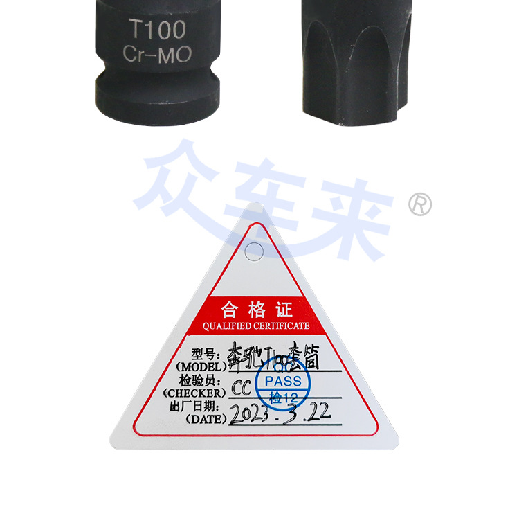 Mercedes-Benz T100 sleeve hollow M271M274M276 engine camshaft screwdriver timing special disassembly tool