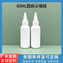 60ml�A�燊�Fƿ����ƿ�D��ƿ�c�zƿ�����zƿ�zˮƿPE����ƿ���bƿ