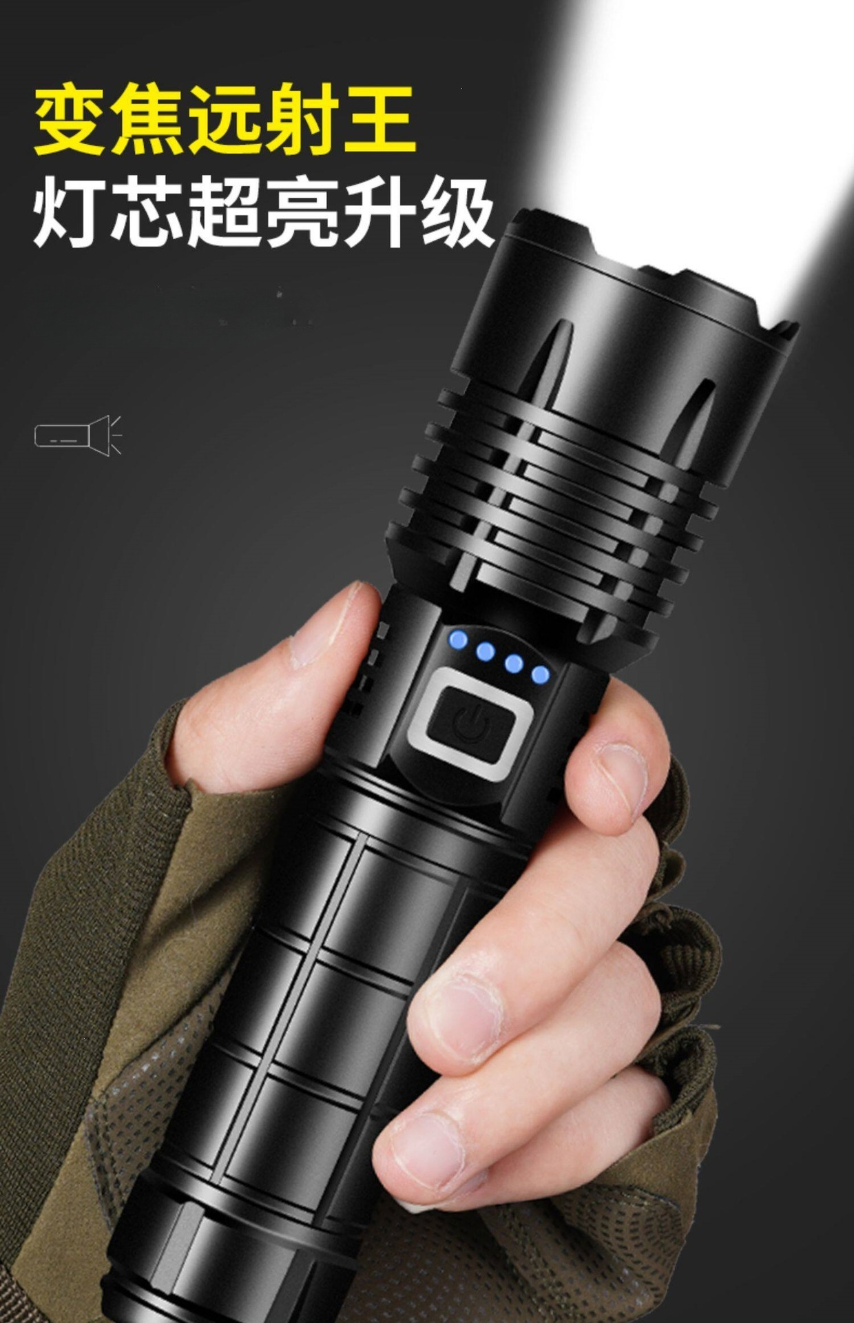 Flashlight with Strong Light, Rechargeable, Outdoor Ultra-Bright Long-Range Laser, 26650 Lithium Battery, Small Tactical Light