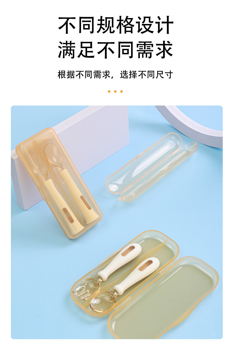 硅胶勺子PP收纳盒