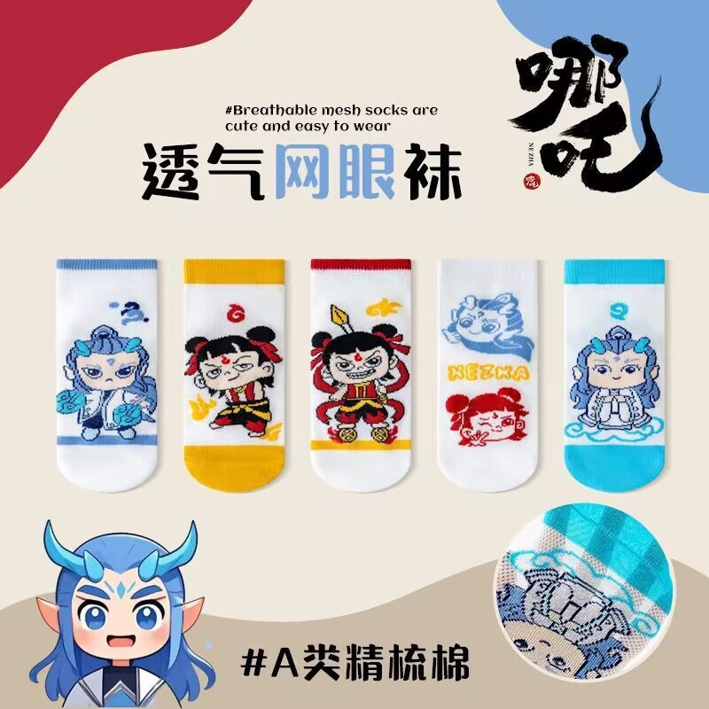 【5足組送料無料】ガールズソックス春夏新作メッシュ薄手韓国風プリンセスガールズソックスドロップシッピング|undefined