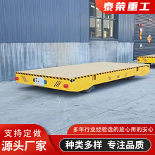 支持定做无轨万向地平车小型电动平板车蓄电池轨道电动遥控地平车