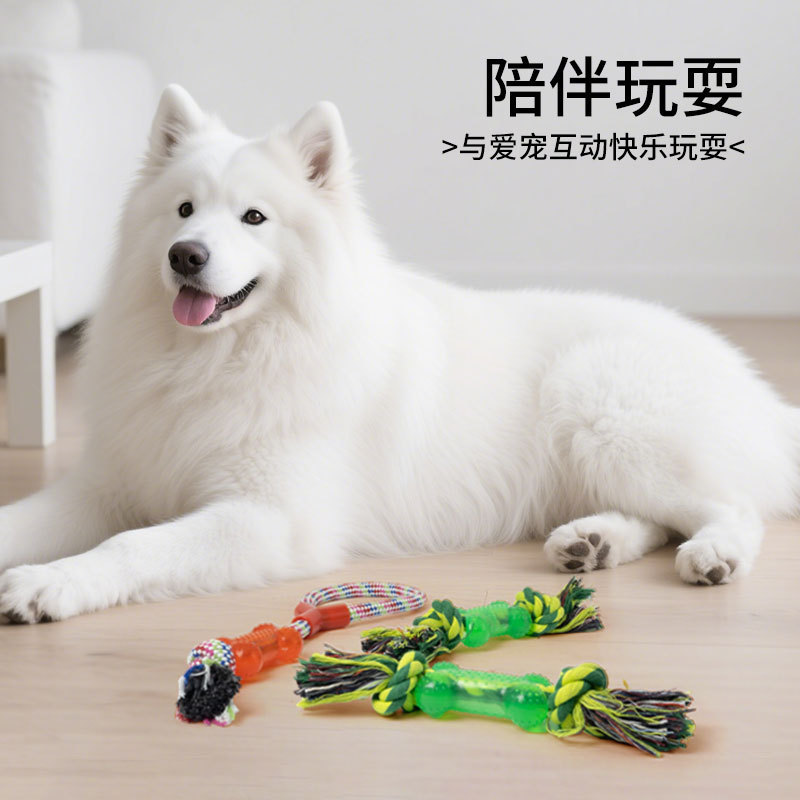 厂家批发狗狗耐咬洁牙玩具球棉绳结宠物犬磨牙用品套装|undefined