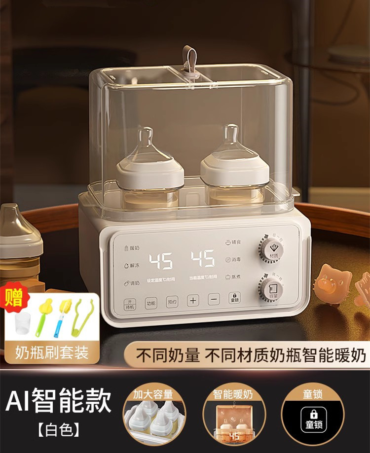 라이트 럭셔리 화이트 [손잡이 정밀모델_병 재질 및 우유량 설정] 무료 병청소 4종 세트