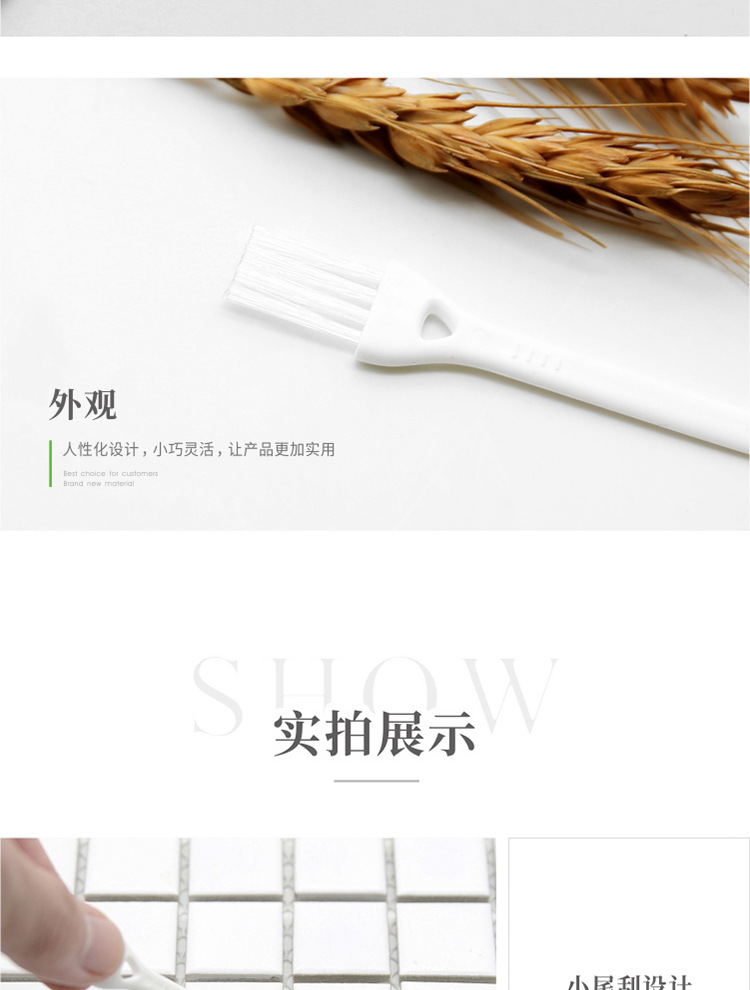 003-白白详情_08.jpg