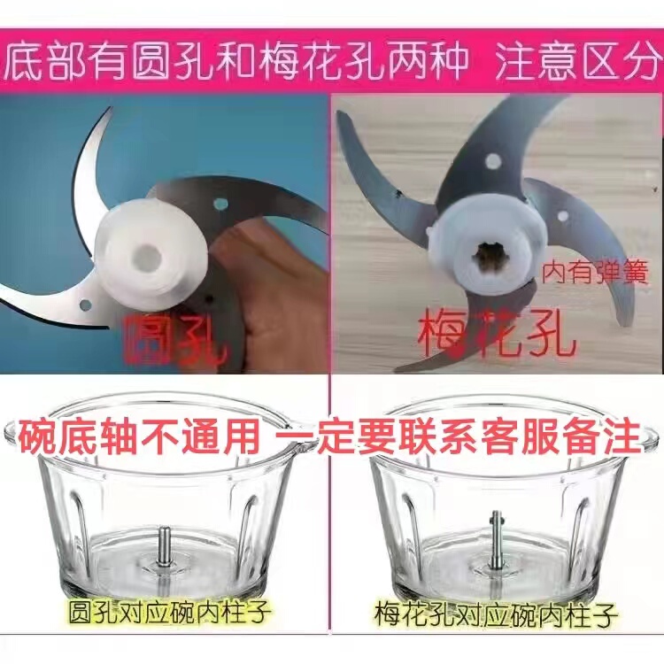 绞肉机碗杯子配件家用料理机搅拌机饺馅打蒜泥机不锈钢碗玻璃碗杯|undefined