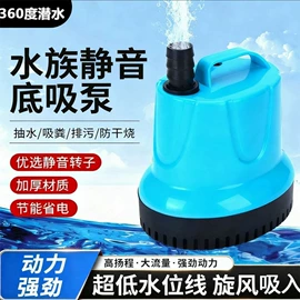 离心泵;转子泵;潜水泵