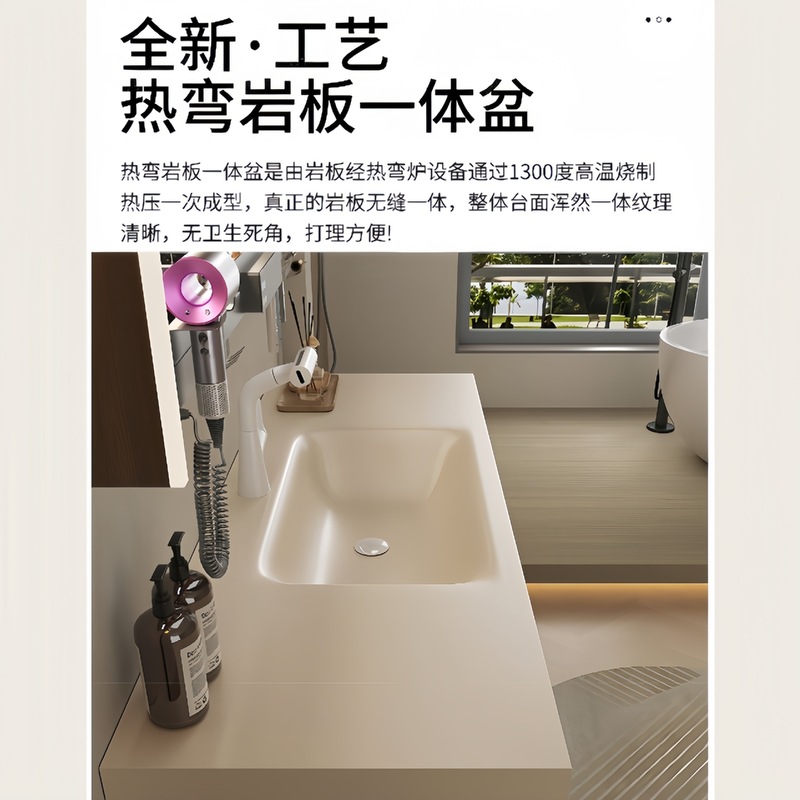2025新款热弯一体盆中古风浴室柜组合多层实木卫生间洗漱台洗手池|undefined