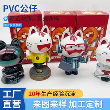 pvc盲盒手办定制卡通软胶立体公仔定制搪胶玩具注塑公仔摆件定制
