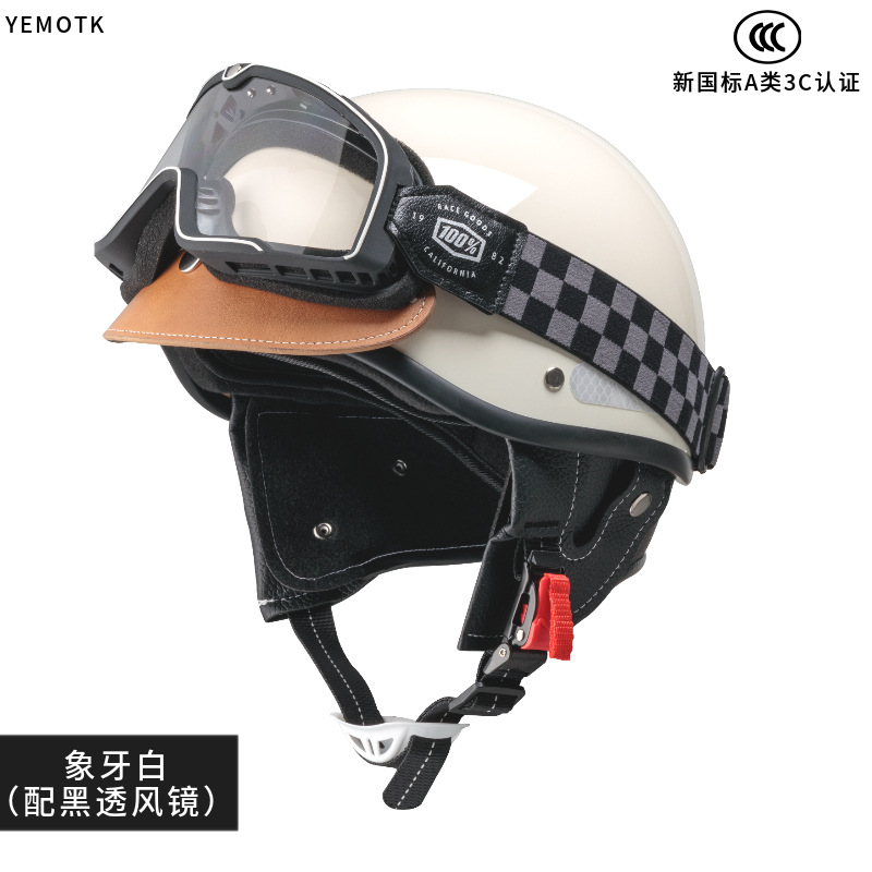 Electric Motorcycle Helmet, Motuoche Motosiklet kaskı (dəbilqə) - leather-brim-ivory-white-transparent-black-goggles-knob-adjustment-52-58cm