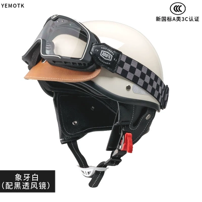 3C Certified Internet Celebrity Helmet, Motosiklet kaskı (dəbilqə) - leather-brim-ivory-white-black-ventilation-mirror-knob-adjustment-52-58cm