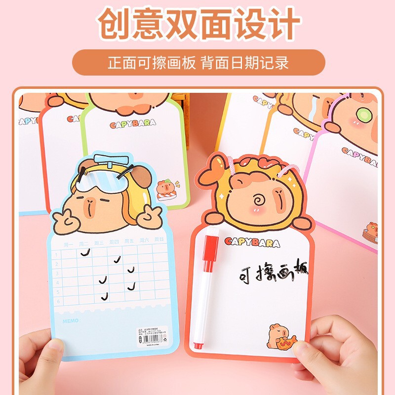 Kapibala Erasable Drawing Board Rewards Kindergarten Students Creative Gifts Prizes Whole Class Kidsren's Toys Small Gifts Kapibala Erasable Drawing Board Rewards Kindergarten Students Creative Gifts Prizes Whole Class Kidsren's Toys Small Gifts