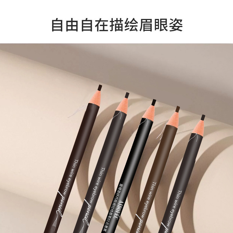 爱得菲纤巧极细拉线眉笔野生眉不易晕染砍刀顺滑显色雾感ADE517|undefined