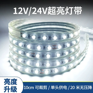 12V/24VLED灯带5050包胶户外防水底地下室工地隧道照明灯防水灯带
