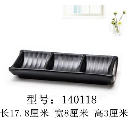 YG140118