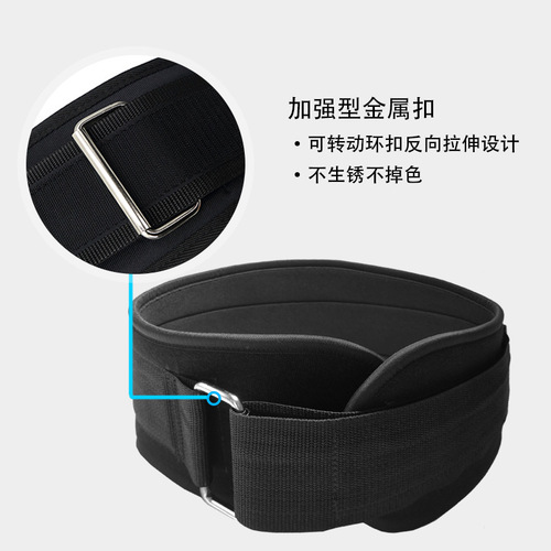 Squat weightlifting fitness belt men's protective compression support fixed waist training deadlift sports belt