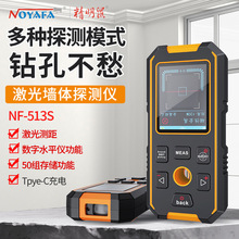������NF-513���w̽�y�x�ܾ�䓽���ٶ�λ����x����늾�����̽�y