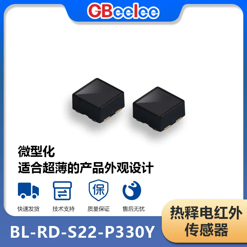 BL-RD-S22-P330Y Hi-Power электрический микро-датчик паттернинга инфракрасный элемент
