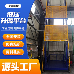 �S���}��̶�ʽ����Һ�������C 늄�Һ������ƽ̨ ��܉ʽ����؛��