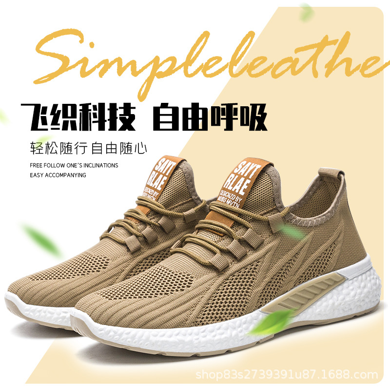 breathable fashionable casual footwear for men and women