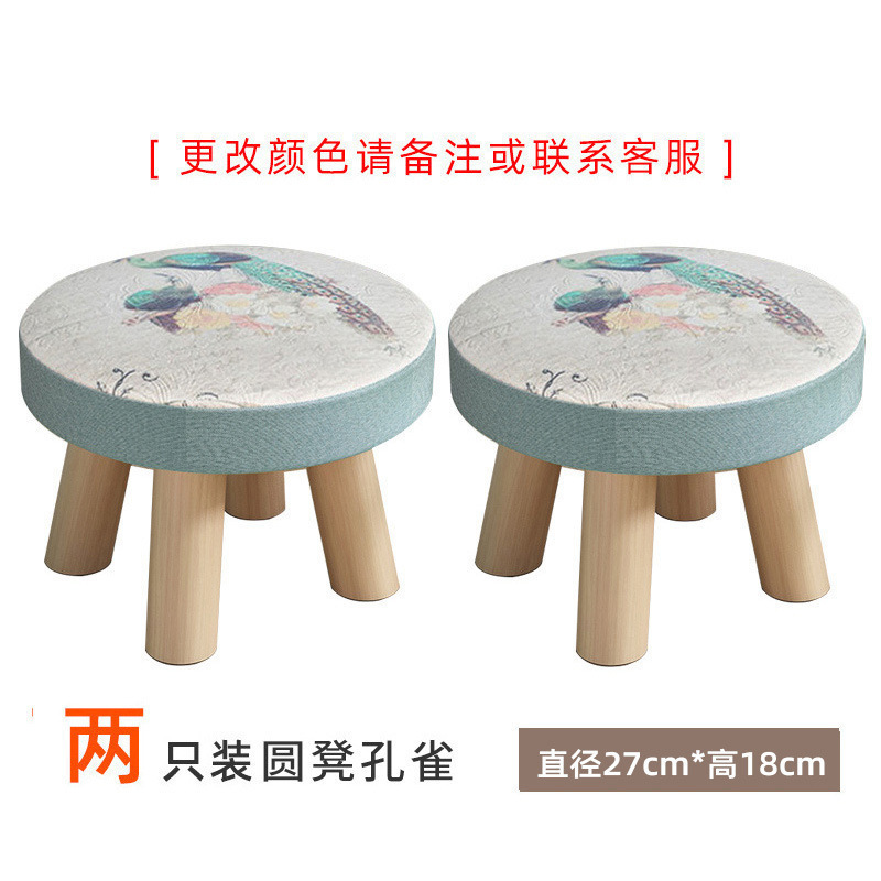 小凳子实木家用圆形矮凳时尚卡通小板凳换鞋脚凳客厅可爱沙发凳子|undefined
