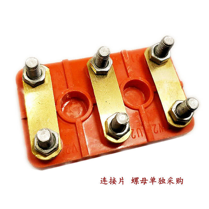 Y100-132接线柱 三相电机马达配件 胶木接线板