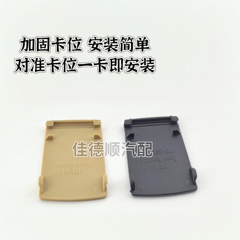 BMW 1 シリーズ 3 シリーズ GT320 チャイルドシートカバー X1 リア安全カバー 52207319686-1 に適しています。|undefined