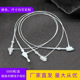 绳子类;服装机械设备;其他纺织辅料