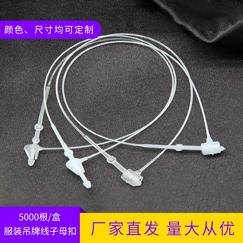 Фабрика оптом пластиковая пряжка для ребенка, веревка с круглой головкой, заостренная пластиковая игла, ручная игла, линия одежды, подвеска