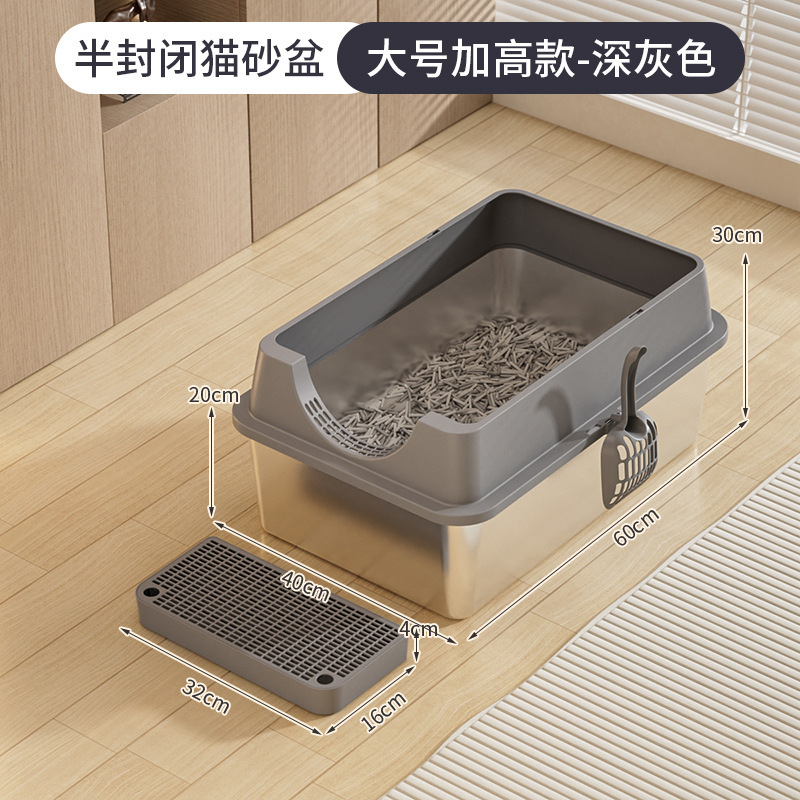 반밀폐형 다크그레이 하이트닝 (60*40*30)