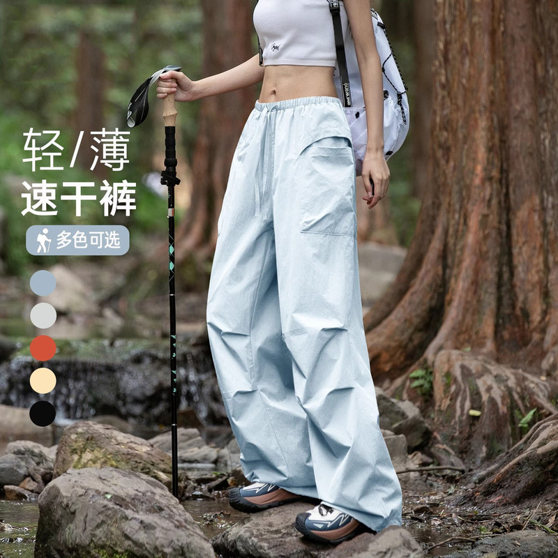 Outdoor Lightweight Softshell Pants for Men and Women, Summer Loose Waterproof Hiking Cargo Pants, Slimming and Height-Enhancing Casual Paratrooper Pants