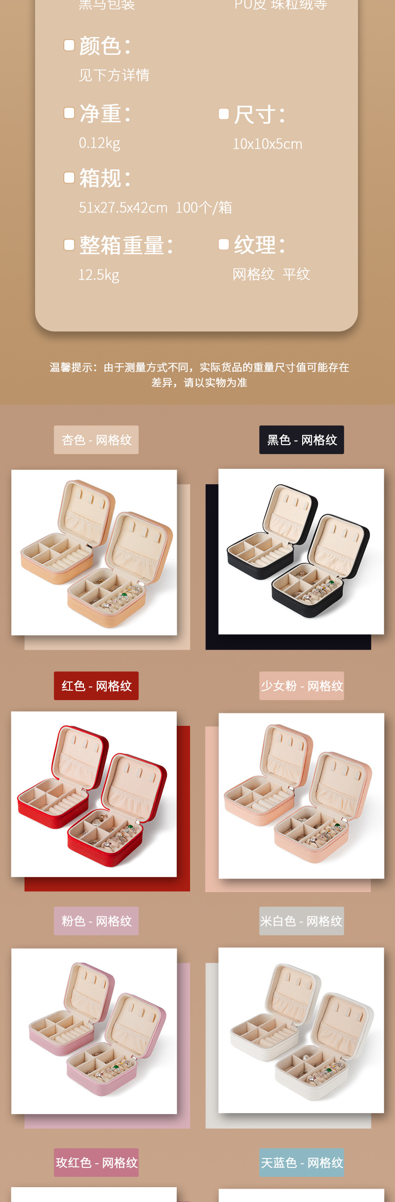 coco包-网格纹详情_02