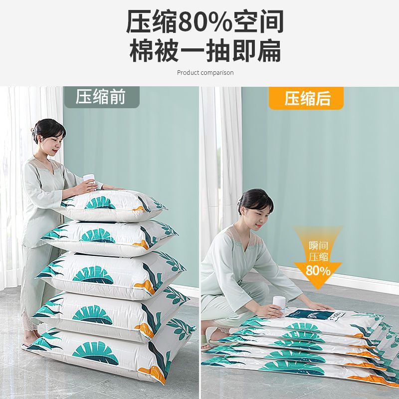 Compression Storage Bag for Suitcases, down Jackets, Quilts, Clothes