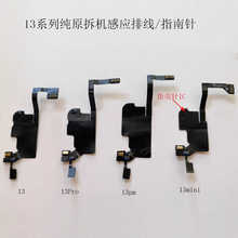 �m���O��13 13proMax�Б��ž��й��ž�13pm 13mini Ͳָ���ԭ