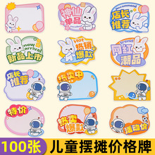 ��ͨ�V�漈POP�ɐ��x�u��ը�Nͯ�b��ʳ��ߘ˃r�ƃ�ͯ�[���r����