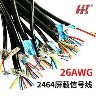ɢ�u ��·ͨ2464������̖�� 2о~25о 26AWG��a�~