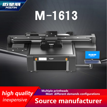 M-1613UV平板打印机厂家直销 高效高清 CCD视觉定位彩印 操作简单