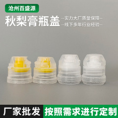 卸売りのプラスチックの運動の蓋の現物の28口の尖った口は押してふたをひっくり返します。