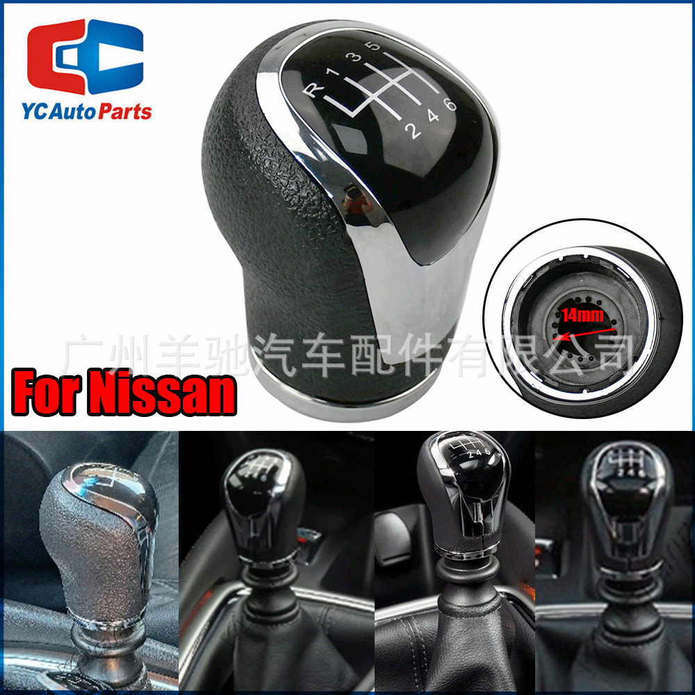 Aplicable a Nissan Qashqai J11 X-T32 2016 - 2017 palanca de cambio cabeza de manija de cambio bola