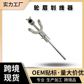 其他维护工具;汽车清洁工具;车釉车漆镀膜