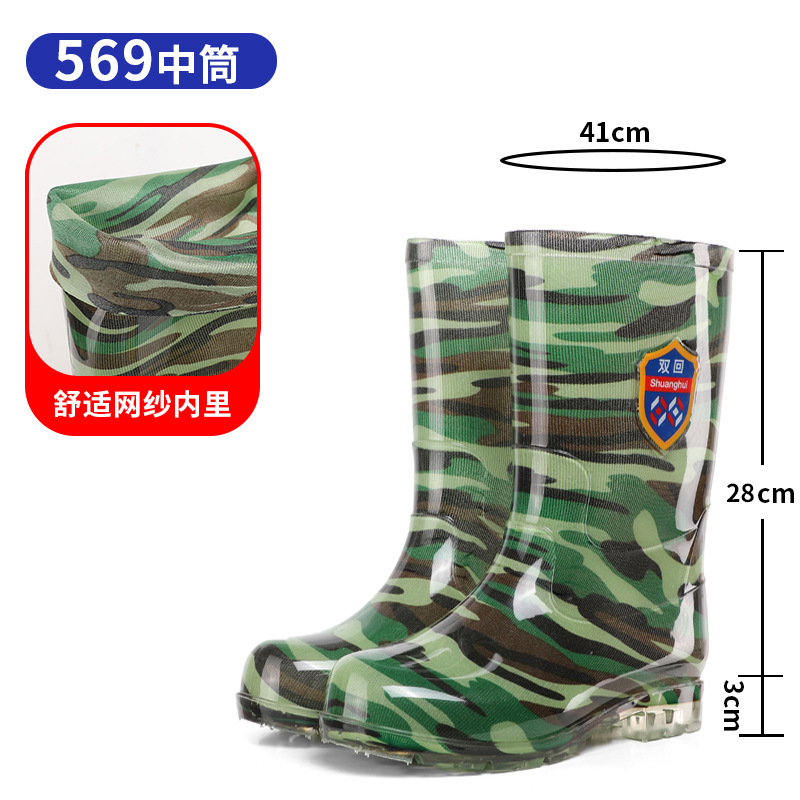 Double-Back Labor Protection Camouflage Mid-High Rain Boots Labor Protection Shoes Rainy Day Outdoor Work Shoes Non-Slip Water Shoes Rubber Shoes Men's Shoes Water Shoes