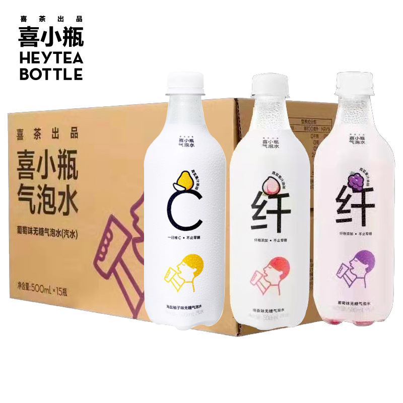 Vial sea salt Grapefruit grape honey peach Sugar Bubble Hi Tea Soda Drinks 500ml